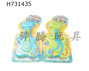 H731435 - Cartoon Animal Guitar Giraffe Two Color Mixed Blue and Green Not Pack 2