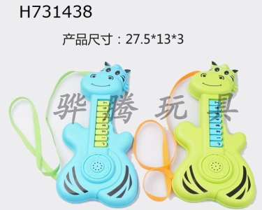 H731438 - Cartoon animal guitar hippopotamus two color mixed blue and green, not included in 2