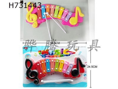 H731443 - Eight note hand tapping qin (bright red, peach red)