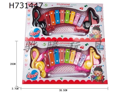 H731447 - Eight note hand tapping on the qin (bright red, peach red)