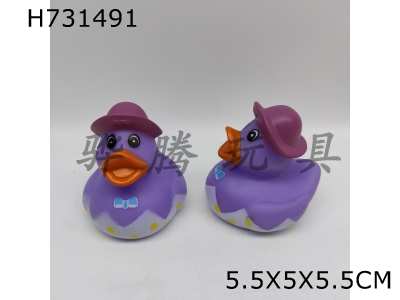 H731491 - Enamel&nbsp;duck