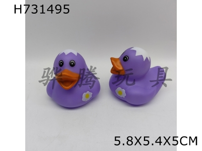 H731495 - Enamel&nbsp;duck