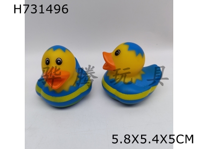 H731496 - Enamel&nbsp;duck