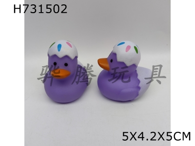 H731502 - Enamel&nbsp;duck