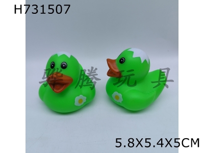 H731507 - Enamel&nbsp;duck