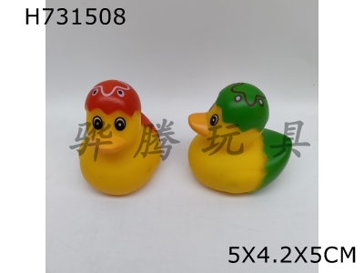 H731508 - Enamel&nbsp;duck