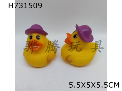 H731509 - Enamel&nbsp;duck