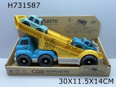 H731587 - (GCC) Wheat Straw Material - Cartoon Track Glider Transport Vehicle