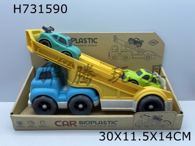 H731590 - (GCC) Wheat Straw Material - Cartoon Track Glider Transport Vehicle