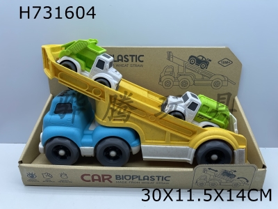 H731604 - (GCC) Wheat Straw Material - Cartoon Track Glider Transport Vehicle