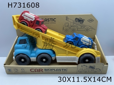 H731608 - (GCC) Wheat Straw Material - Cartoon Track Glider Transport Vehicle