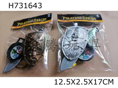 H731643 - Pirate toy set