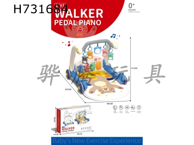 H731684 - Two in one pedal piano learning bike/Little Bear projection model (blue)