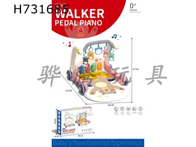 H731685 - Two in one pedal piano learning bike/Little Bear projection version (pink)