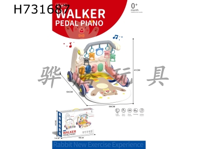 H731687 - Two in one pedal piano learning bike (powder)
