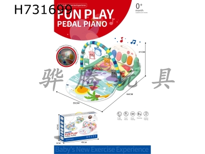 H731699 - Projection style/baby pedal piano (blue)