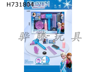 H731804 - Ice and Snow Princess Hair Salon Hair Dryer Set (9PCS)