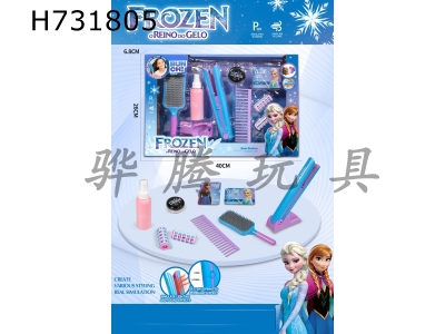 H731805 - Ice and Snow Princess Hair Salon Straightening Set (10PCS)