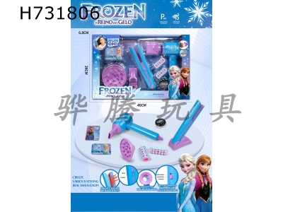 H731806 - Ice and Snow Princess Hair Salon Hair Dryer Set (10PCS)