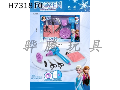 H731810 - Ice and Snow Princess Hair Salon Hair Dryer Set (7PCS)