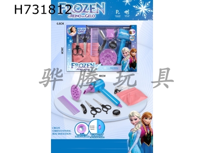 H731812 - Ice and Snow Princess Hair Salon Hair Dryer Set (9PCS)