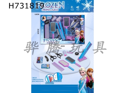 H731819 - Ice and Snow Princess Hair Salon Straightening Set (13PCS)