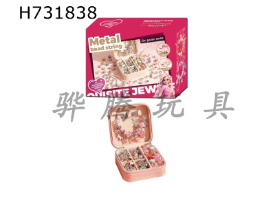 H731838 - A-style double-layer square box with cherry pink gold base matching