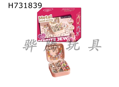 H731839 - B-style double-layer square box candy gold basic matching