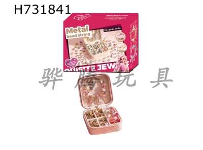 H731841 - A-style double-layer square box with cherry pink gold base matching