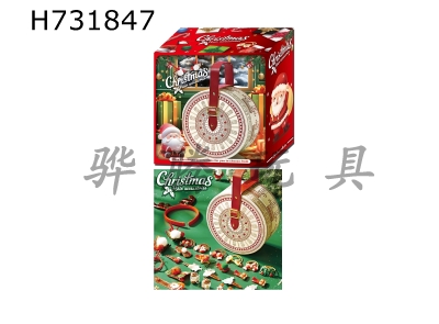 H731847 - Christmas Ancient Architecture Gift Box Hair Accessories Set