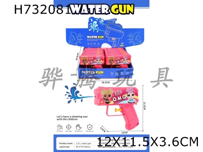 H732081 - 12CM LOL Surprise Doll Water Gun