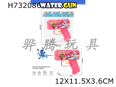 H732086 - 12CM LOL Surprise Doll Water Gun