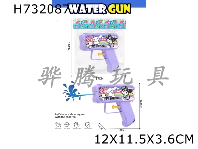 H732087 - 12CM Coolommy water gun