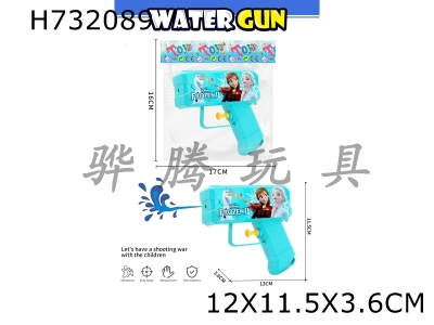 H732089 - 12CM Queen Elsa Water Gun