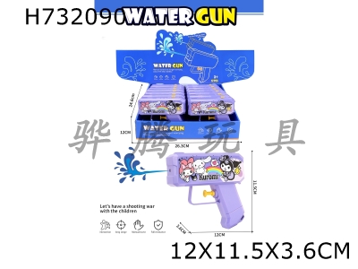 H732090 - 12CM Coolommy water gun