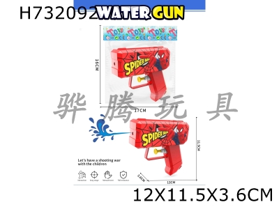 H732092 - 12CM Spider Man Water Gun