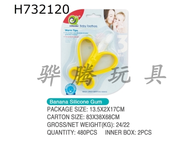 H732120 - Baby banana silicone tooth gum