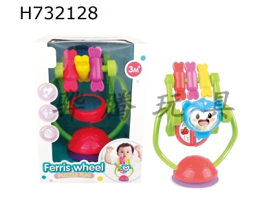 H732128 - Suction cartoon Ferris wheel handbell