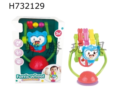 H732129 - Suction cartoon Ferris wheel handbell