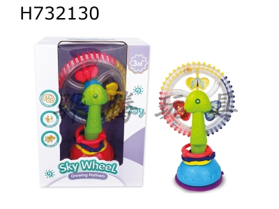 H732130 - Suction cartoon Ferris wheel handbell