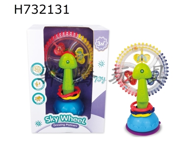 H732131 - Suction cartoon Ferris wheel handbell