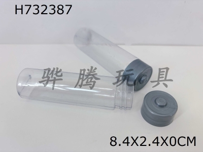 H732387 - battery bottle