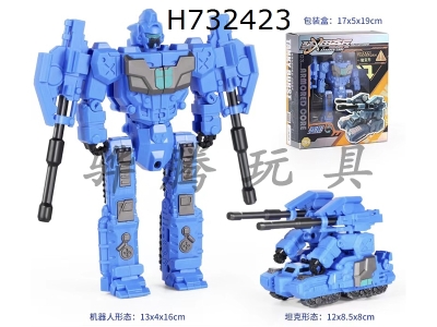 H732423 - Transforming Tank Blaster (1)