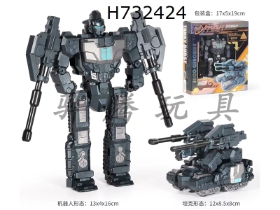 H732424 - Transforming Tank Blaster (2)