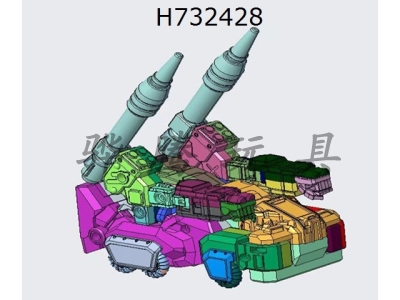 H732428 - Deformable missile blaster