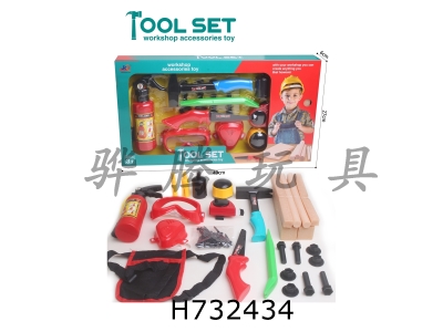 H732434 - Cleaning tools (fire extinguishers can spray water)