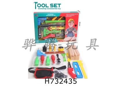 H732435 - DIY tool production