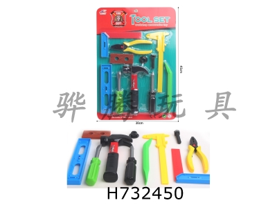 H732450 - Single tool production