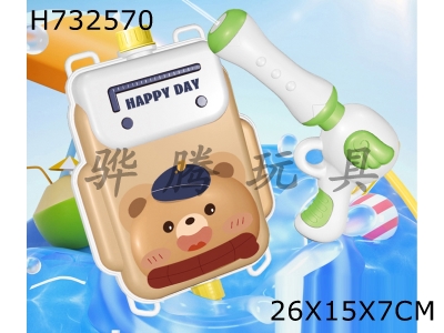 H732570 - 1.5L Cute Bear Backpack Water Gun