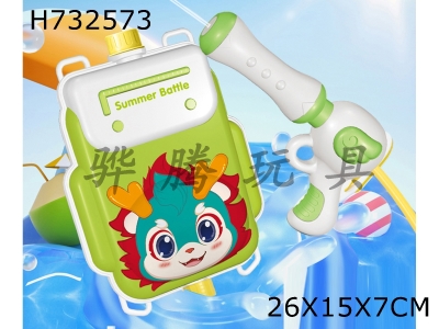 H732573 - 1.5L Dragon Treasure Backpack Water Gun